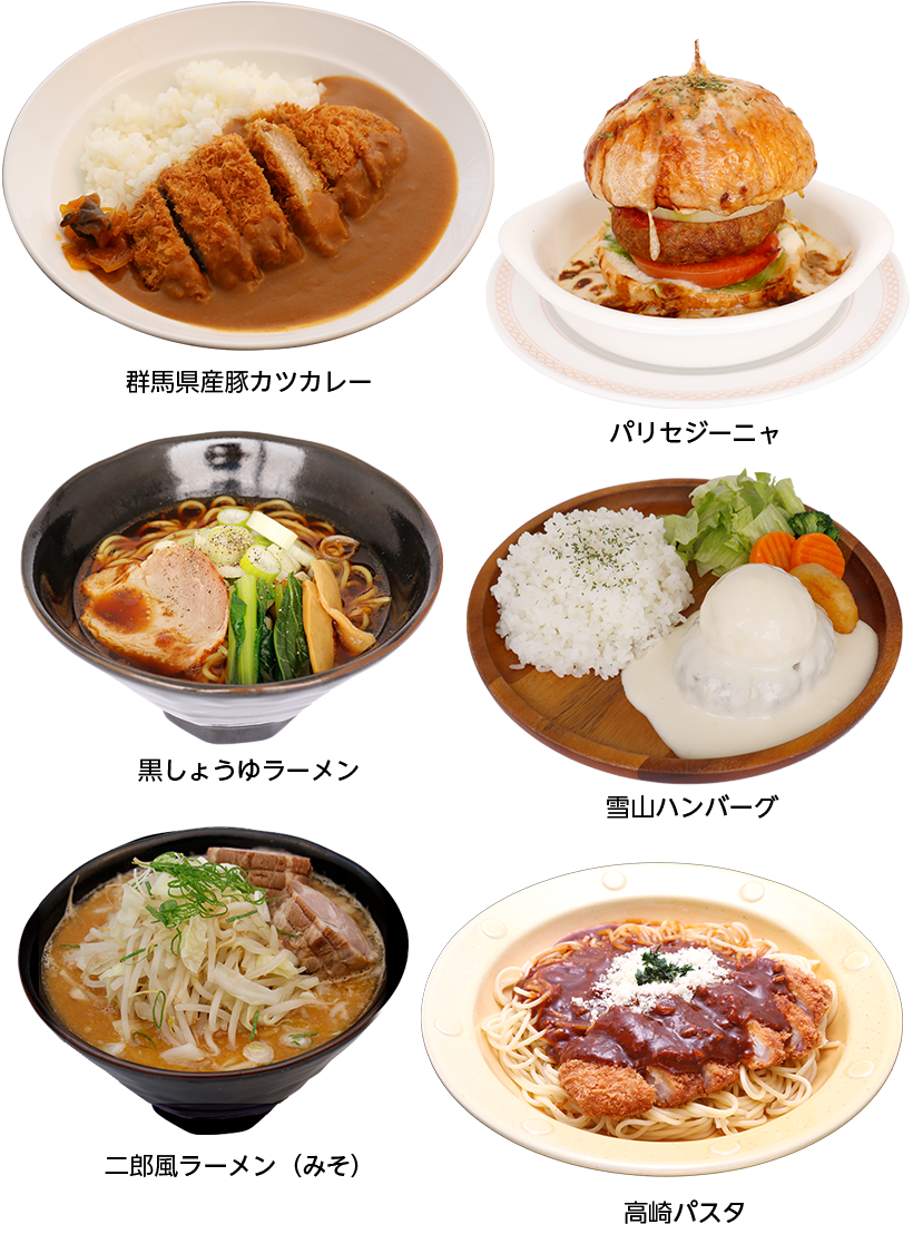 豊富なグルメ