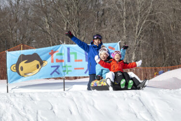 滑るだけじゃない！ 子供が遊べるスキー場「たんばらスキーパーク」の魅力を徹底解説