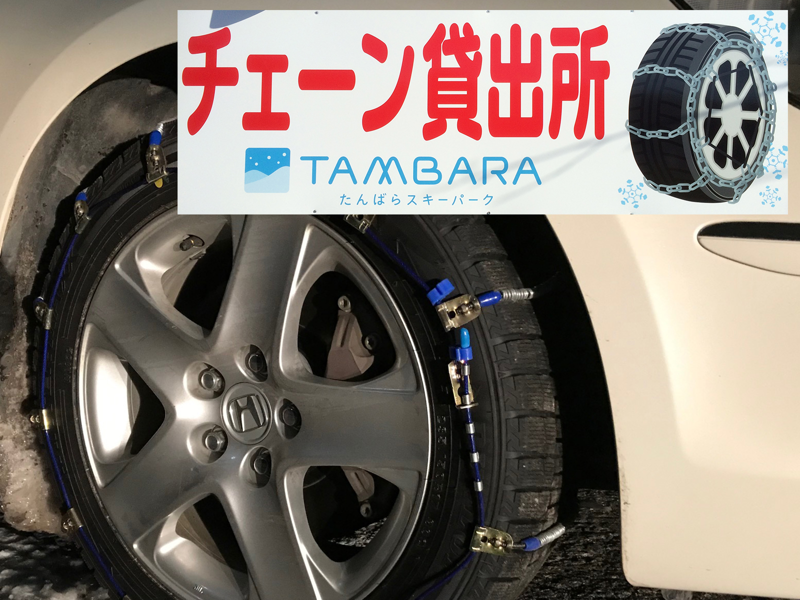 トピックス ファミリー 子供にやさしい群馬の日帰りスキー場 たんばらスキーパーク