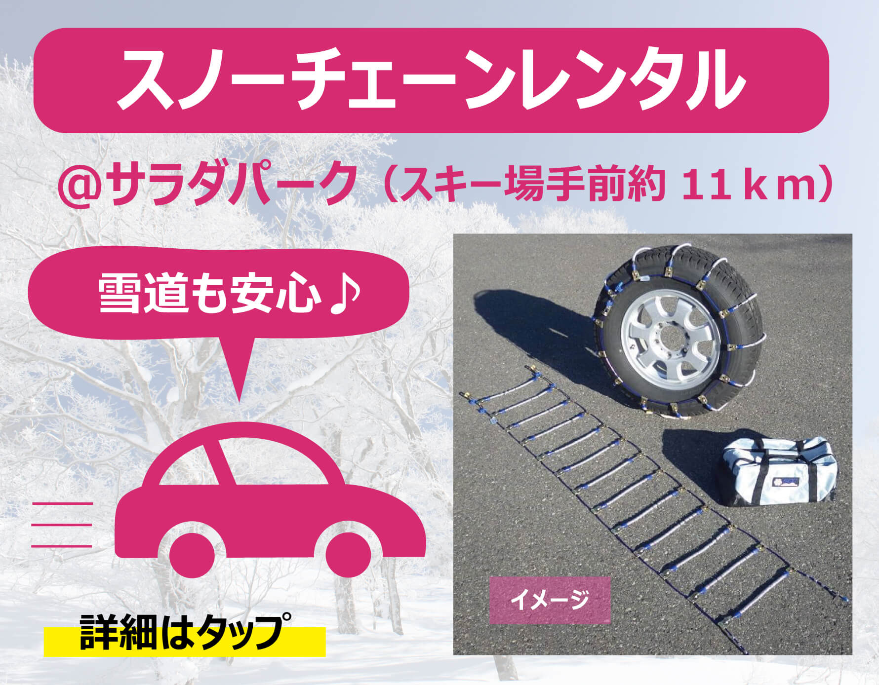 ファミリー 子供にやさしい群馬の日帰りスキー場 たんばらスキーパーク 関越 練馬icから約2時間でサラサラ粉雪の別世界 パーク 充実 ぜひ来てネ 群馬のスキー場です 子供 ファミリー向け 日帰りok ゴールデンウイークまで営業 ドライブで来れる東京から近い ファミリー 子供にやさしい群馬の日帰りスキー場 たんばらスキーパーク 関越 練馬icから約2時間でサラサラ粉雪の別世界 パーク 充実 ぜひ来てネ 群馬のスキー場です 子供 ファミリー向け 日帰りok ゴールデンウイークまで営業 ドライブで来れる東京から近い