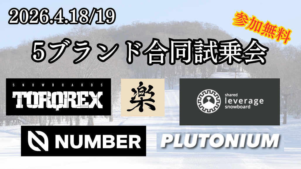 4/18.19 【5ブランド合同試乗会】
