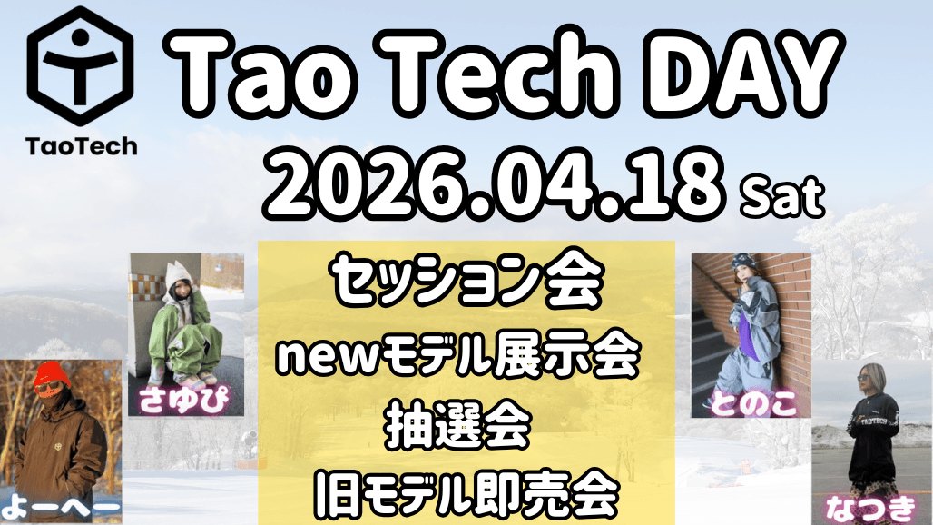 4/18 TAOTECH DAY